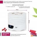 Сушилки для овощей и фруктов Мастерица EFD-6001