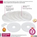 Сушилки для овощей и фруктов Мастерица EFD-6001