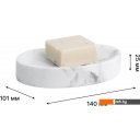 Аксессуары для ванной и туалета FORA White Rock FOR-WRK036