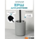 Аксессуары для ванной и туалета FORA Concrete FOR-CON025