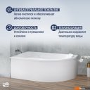 Ванны Lauter Geneva 170x105 2103170L