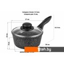 Кастрюли Elan Gallery Гармония вкуса 120283 (черный мрамор)