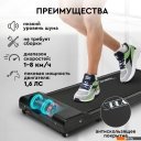 Беговые дорожки Planta TM-150