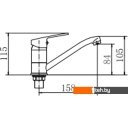 Смесители Fashun A4516-2