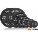 Гантели, гири, штанги VictoryFit VF-SC510500 5 кг