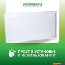 Обогреватели Эксокварц Эко 400 Вт (рамочный)