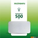 Обогреватели Эксокварц Econom-500