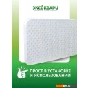 Обогреватели Эксокварц Econom-620