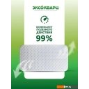 Обогреватели Эксокварц Econom-620