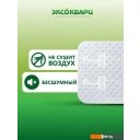 Обогреватели Эксокварц Econom-620