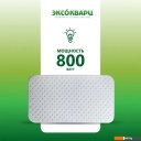 Обогреватели Эксокварц Econom-800