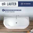 Ванны Lauter Imperia 170x75 21080075 (с ножками и лицевым экраном)