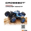 Радиоуправляемые автомодели Crossbot Краулер Монстр 870606 (синий)
