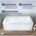 Ванны Lauter Olympia 170x75 21100075