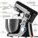 Кухонные комбайны, машины и планетарные миксеры Tuarex TK-4201 (черный)