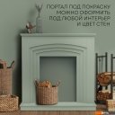 Электрокамины и биокамины Planta PORTAL-022W (белый)