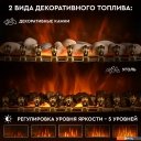 Электрокамины и биокамины Planta PFP-FS400 (золотистый)