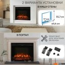 Электрокамины и биокамины Planta PFP-INS030