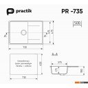 Кухонные мойки Practik PR-M 735-001 (белый камень)