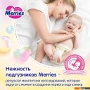 Детские подгузники Merries NB 1 до 5 кг (76 шт)