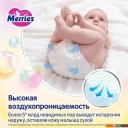 Детские подгузники Merries NB 1 до 5 кг (76 шт)