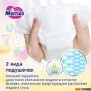 Детские подгузники Merries NB 1 до 5 кг (76 шт)