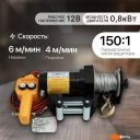 Строительный, слесарный, монтажный инструмент Shtapler P (J) 12В 2000lb 907кг 6м 71065413
