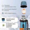 Термосы, термокружки и многоразовые стаканы Тонар T-KD-9017-1.2 1.2л (синий)