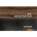 Полки, стеллажи, системы хранения Anrex Jagger 1DN дуб Монастырский/черный