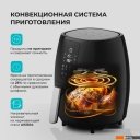 Аэрогрили и аэрофритюрницы Galaxy Line GL2525