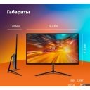 Мониторы SunWind SM-24FV222