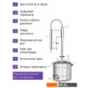 Бытовые дистилляторы Феникс Зенит (20л)
