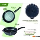 Сковороды Мечта Premium Mokko 022902