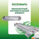 Обогреватели Эксокварц Стич KSM-1000