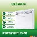 Обогреватели Эксокварц Стич KSM-1000