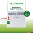 Обогреватели Эксокварц Стич KSM-1000