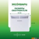 Обогреватели Эксокварц Стич KSM-1000
