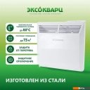 Обогреватели Эксокварц Электрический КХЕ-1000