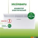 Обогреватели Эксокварц Электрический КХЕ-2000