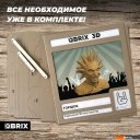 Сборные модели QBRIX Горшок 3D 20073