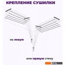 Сушилки для белья Comfort Alumin Group Потолочная 5 прутьев Black Diamond 300 см (алюминий)