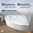 Ванны Lauter Valencia 150x100 2102150R