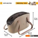 Сумки, переноски для животных Ferplast With Me Pro 79520012 (бежевый) Сумки, переноски для животных Ferplast With Me Pro 79520012 (бежевый)