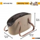 Сумки, переноски для животных Ferplast With Me Pro 79520012 (бежевый)