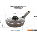 Сковороды Elan Gallery Гармония вкуса 120338 (коричневый опал)