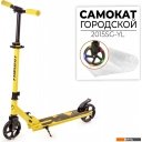 Самокаты Favorit 2015SG-YL Самокаты Favorit 2015SG-YL
