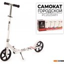 Самокаты Favorit PC2025WH
