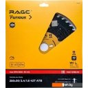 Пильные диски Vira Rage Furious 594236