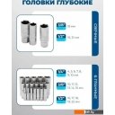 Наборы инструментов Scheppach 38841+2 (216 предметов)