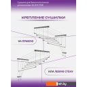 Сушилки для белья Comfort Alumin Group Потолочная 5 прутьев Silver Star 300 см (алюминий)